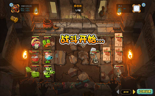 File:PyramidofTerror3.png