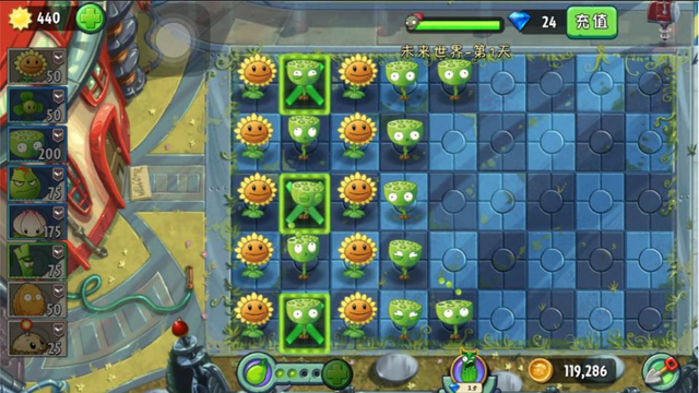 File:FarFutureDay1FHard.png