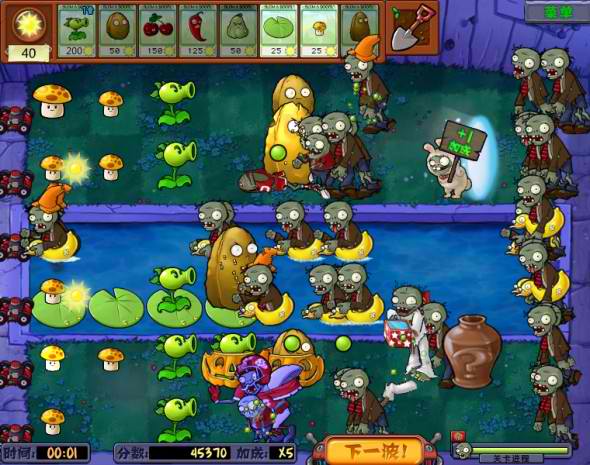 Plants vs Zombiesville Rampage mode