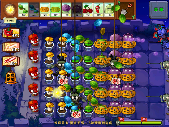 File:Pvz gwe ss3.png