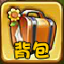 BackpackIcon