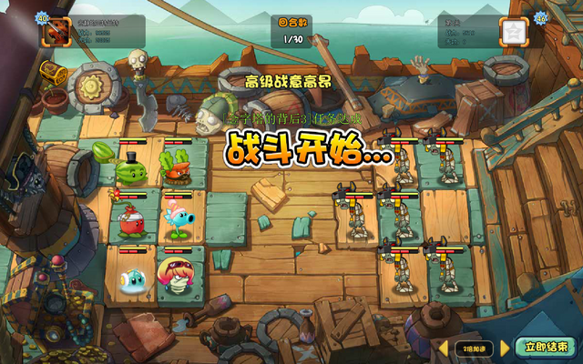 File:BattleoftheNile1EliteG1.png