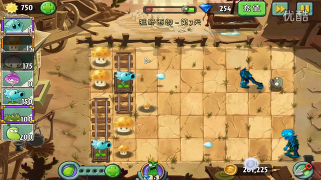 File:WW3G1.png