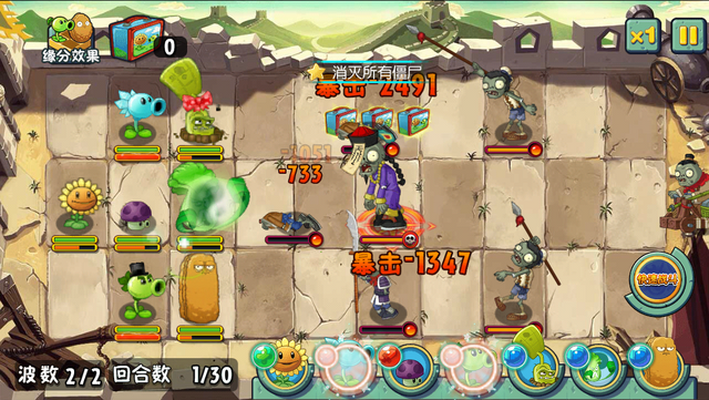 File:GW12G2.png