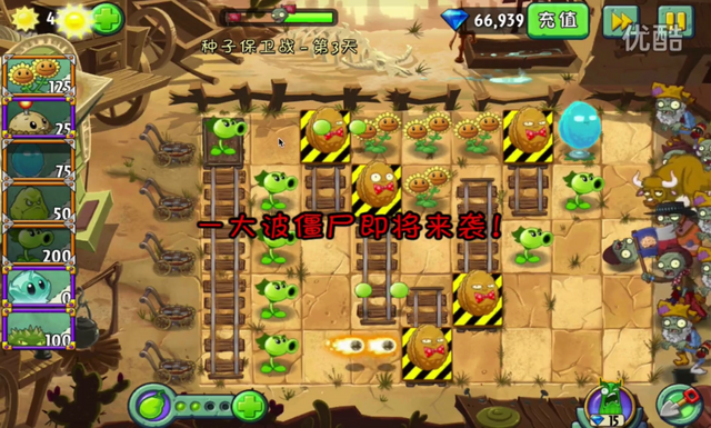 File:SOS3-3G2.png