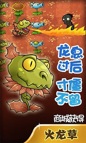 File:Snapdragon to the West.jpeg