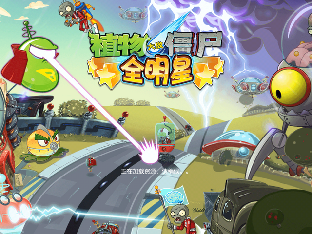 File:ASNewLoadingScreen.png