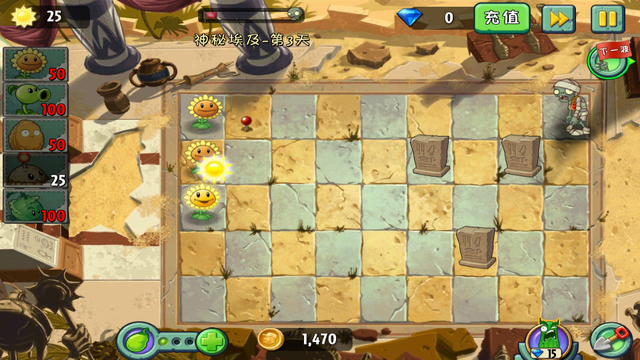 File:Aaed3UC.png