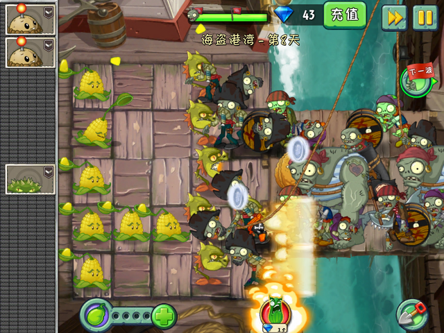 File:NewPS8G4.png