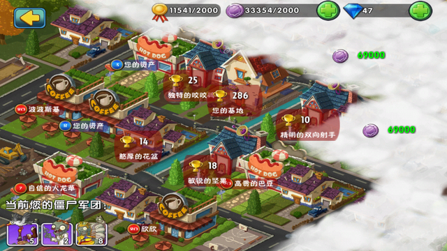 File:PvPWarFullMapNew.png