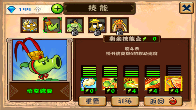 File:2014-07-30 20.43.27.png