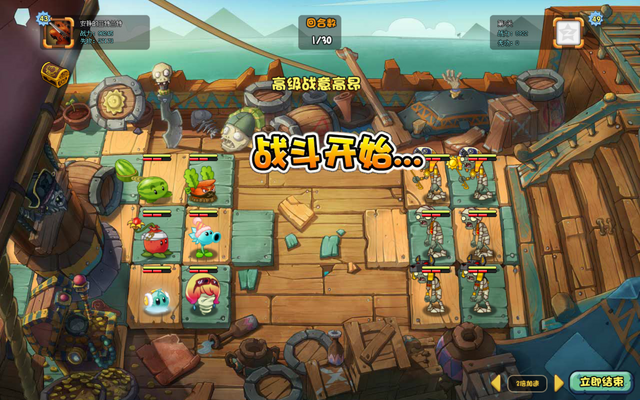 File:BattleoftheNile8EliteG1.png