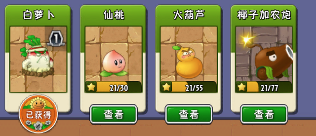 File:KFWstars.png