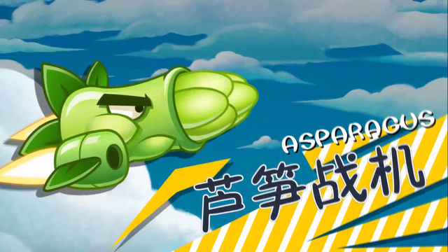File:Asparagus in Trailer.png