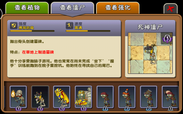 File:TombRaiserAlmanacChina.png