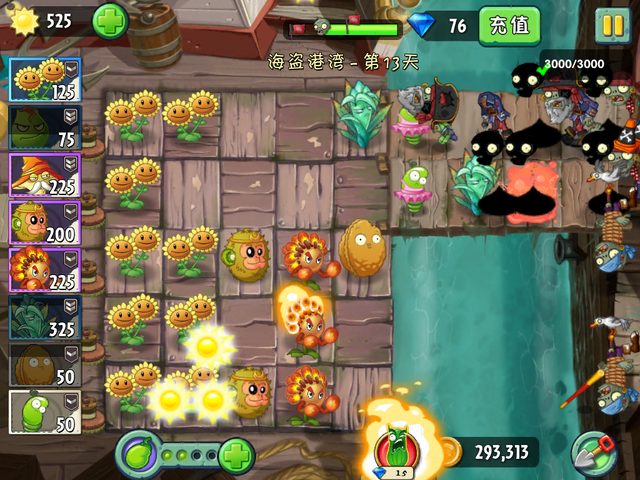 File:NewPS13G3.png