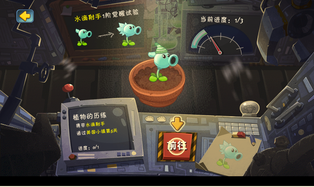 File:Screenshot 123.png