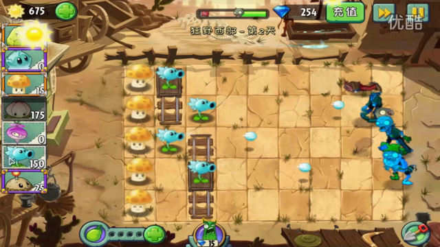 File:WW2G3.png
