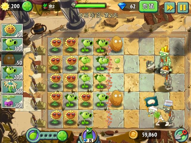 File:AED2CbyAngry3456.jpg