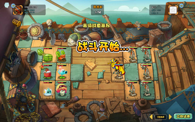 File:BattleoftheNile9G1.png