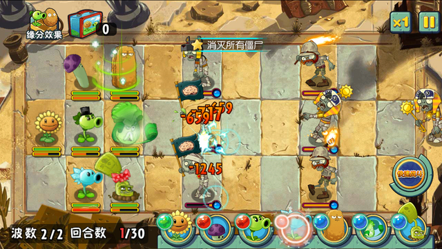 File:ASAE8G2.png