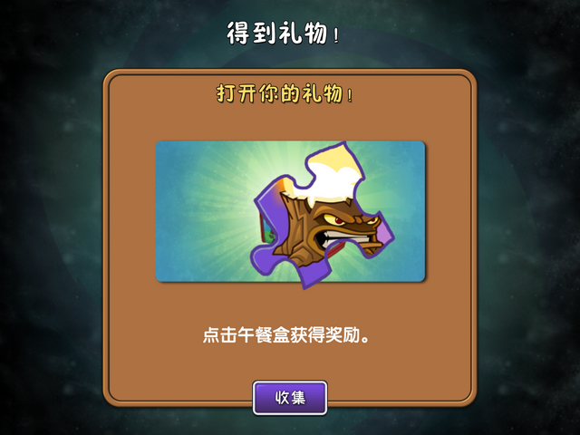 File:TWPuzzle.png