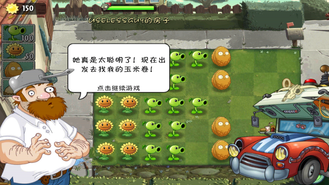 File:PHlevel9.png