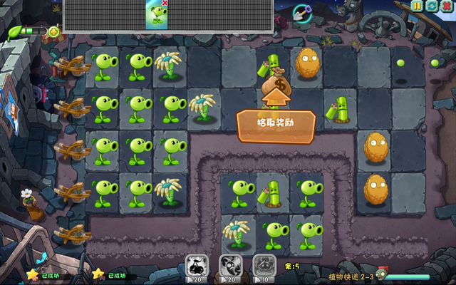 File:PvZO2-3R.png