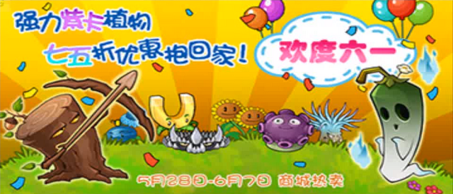 File:Advertisment2.png