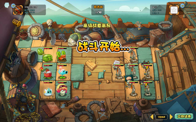 File:BattleoftheNile7EliteG1.png