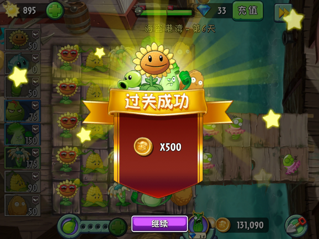 File:NewPS6R.png