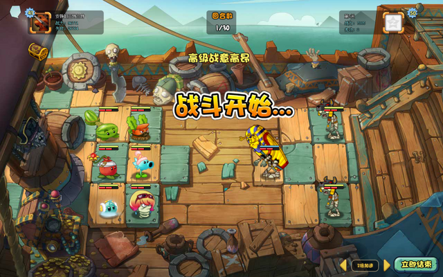File:BattleoftheNile5Elite.png