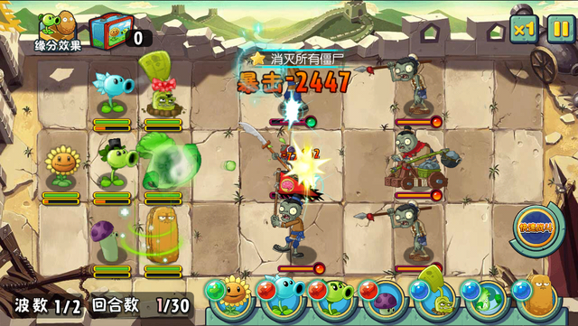 File:GW8G1.png