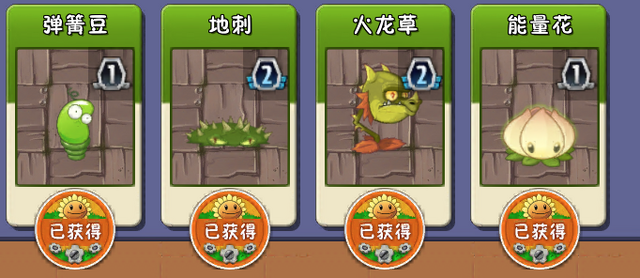 File:PSstars.png