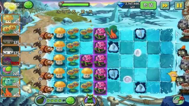 File:Roseswordsman tile turnip.jpg