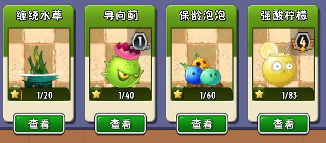 File:BWBstars.png