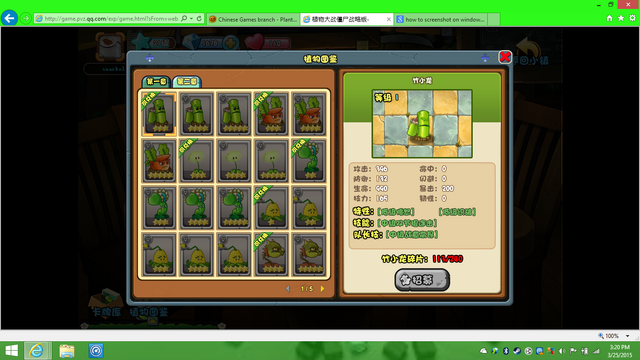 File:Screenshot (9).png