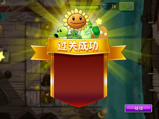 File:PS12R.png