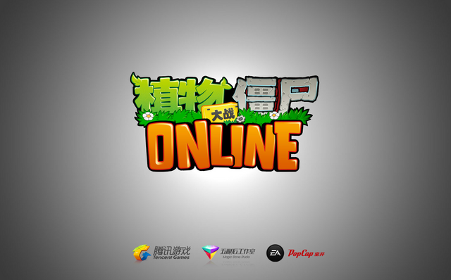 File:Starting Screen.png