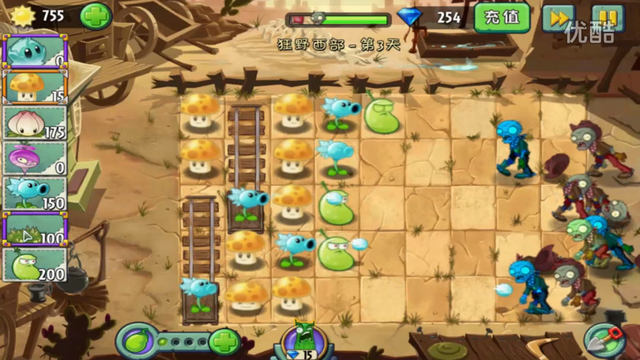 File:WW3G3.png