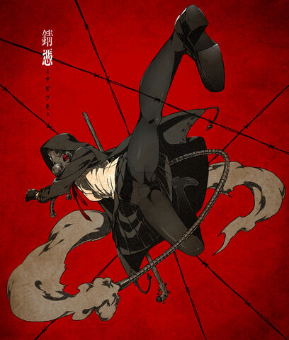 File:Wild Hunt.jpg