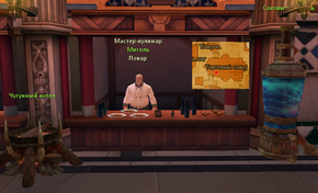 МигельРХ.png