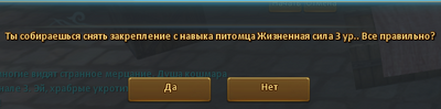 Razbokirovka navika 2.png