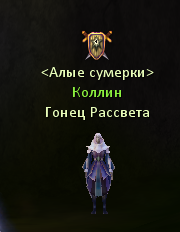 Rasvet