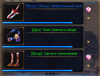 Окно розыгрыша.png