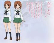 Miho Nishizumi
