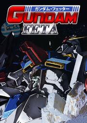 Gundam feta.jpg