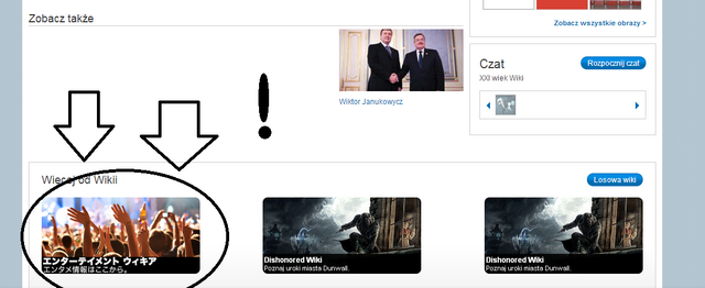 Plik:Japoński spotlight!.png