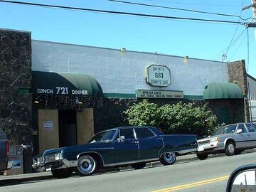 Club sanrafael outside
