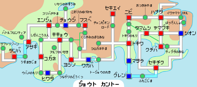 ファイル:Pokemon Tojoh.png